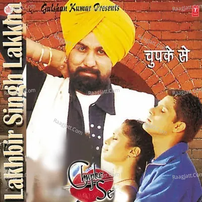 Chupke Se - Lakhbir Singh Lakkha