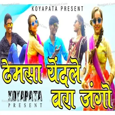 Dhemsa Yendle Vara Jango