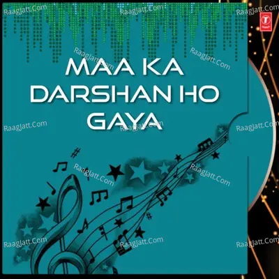 Maa Ka Darshan Ho Gaya - Ram Avtar Sharma