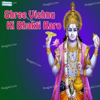 Shree Vishnu Ki Bhakti Karo - Miten