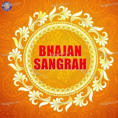 Bhajan Sangrah - Sanjivani