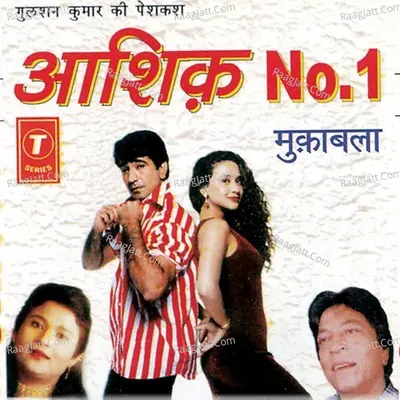 Aashiq No 1-Muqabla Poster