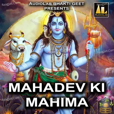 Mahadev Ki Mahima Poster