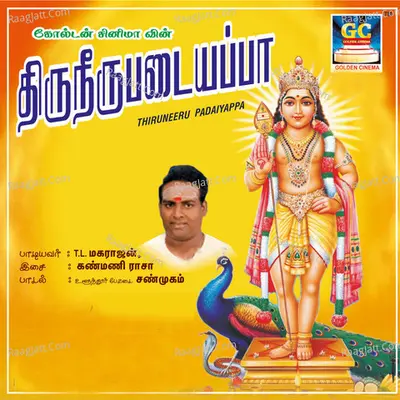 Thiruneeru Padaiyappa - T. L. Magarajan