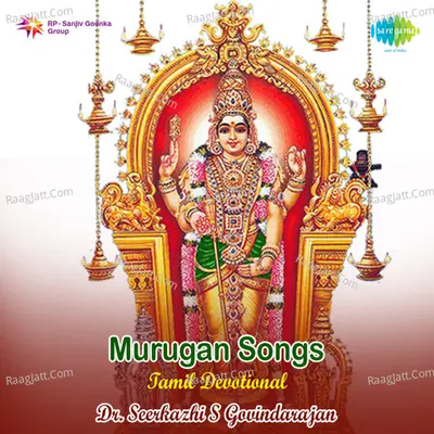 Murugan Songs Tamil - T.M. Soundararajan