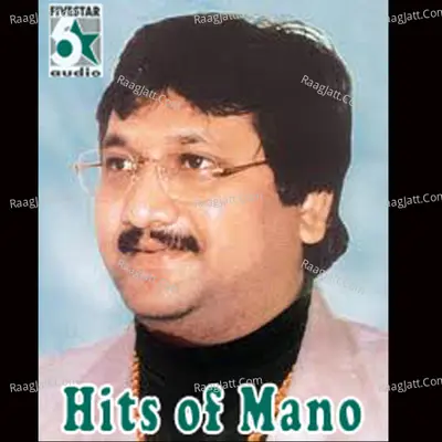 Hits of Mano Poster
