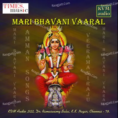 Mari Bavani Varal - Veeramani Raju