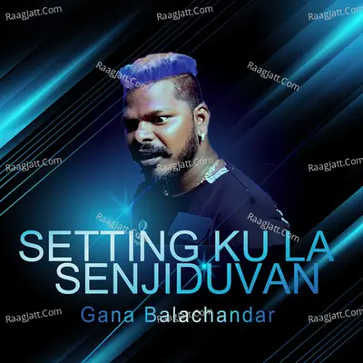Gana Balachandar Image