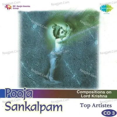 Pooja Sankalpam Vocal Volume 3 - S. Gayathri