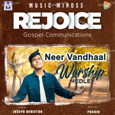 Neer Vandhaal Cover
