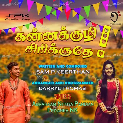 Kannakkuzhi Sirikkudhe Cover
