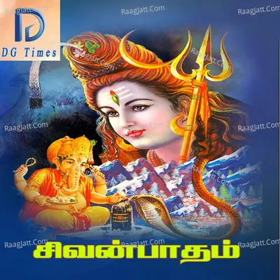 Sivan Paatham Poster
