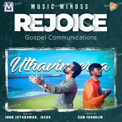 Uthavineere Cover