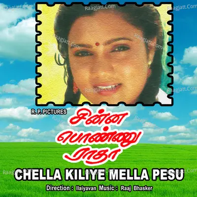 Chinna Ponnu Radha - K. S. Chithra