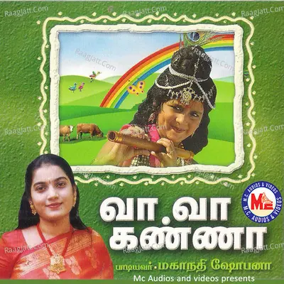 Vaa Vaa Kanna - Mahanadi Shobana