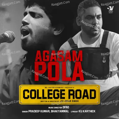 Aagasam Pola (From "College Road") Cover