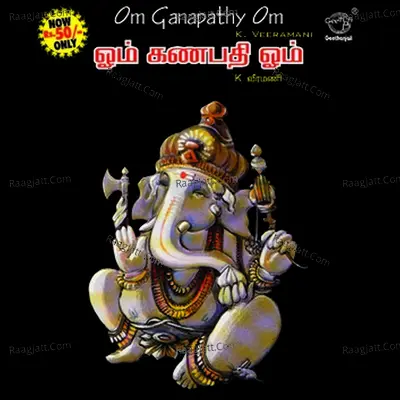 Om Ganapathy Om - K.Veeramani