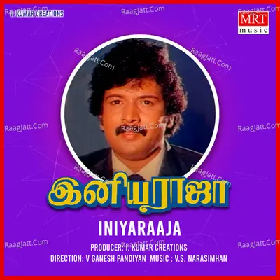 Iniyaraaja - S. P. Balasubrahmanyam