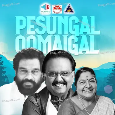 Pesungal Oomaigal (Original Motion Picture Soundtrack) - Hamsa Lekha