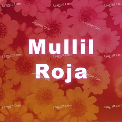 Mullil Roja (Original Motion Picture Soundtrack) - Amuthabharathi