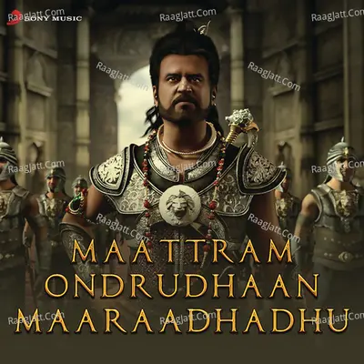 Maattram Ondrudhaan Maaraadhadhu Poster