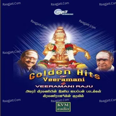 Golden Hits Of K.Veeramani - Veeramani Raju