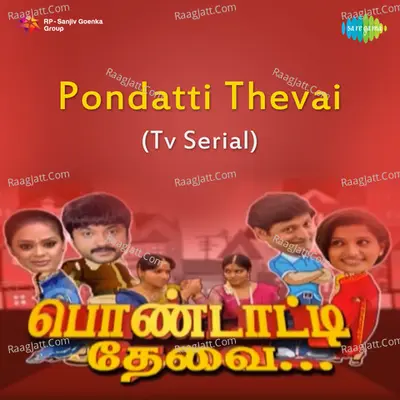 Pondatti Thevai - T.V. Serial Cover