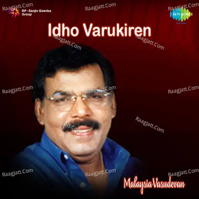 Idho Varukiren - Malaysia Vasudevan