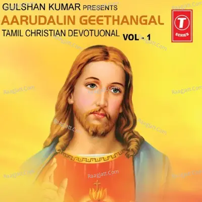Aarudalin Geethangal - Boster M. Christopherjohn