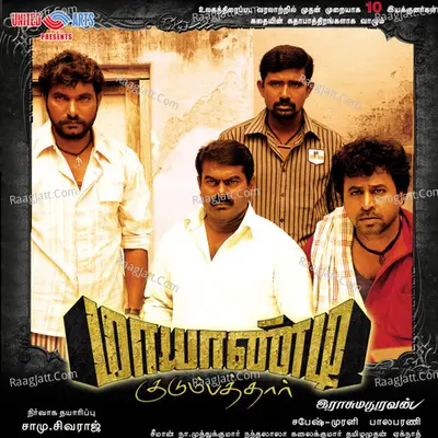 Mayandi Kudumbatthaar Poster