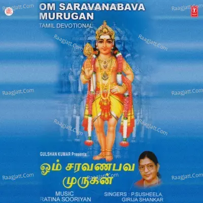Om Saravanabava Murugan - P. Susheela