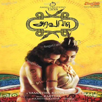 Aravan Poster