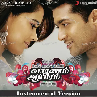 Vaaranam Aayiram (Original Motion Picture Soundtrack) (Instrumental Version) - Shyam Benjamin
