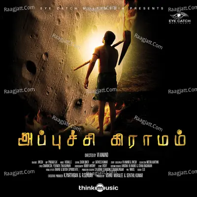 Appuchi Graamam Poster