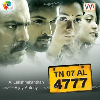 Tn07 Al 4777 Poster