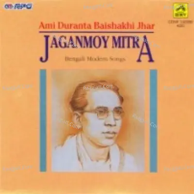 Ami Durranta Baishakhi Jhar By Jaganmoy - Jaganmoy Mitra