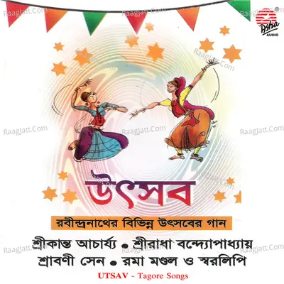 Utsav - Srikanto Acharya
