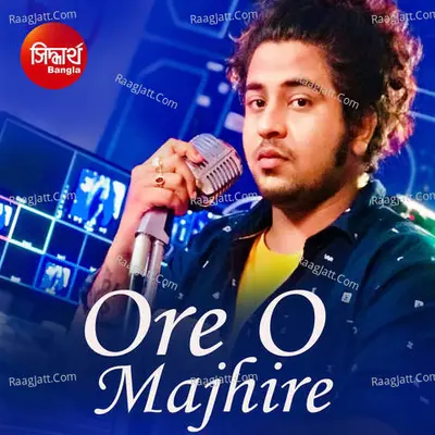 Ajkal Chokheri Patay - 