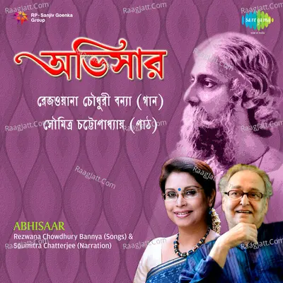 Abhisar Poster