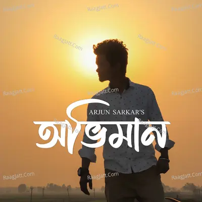 Abhimaan
