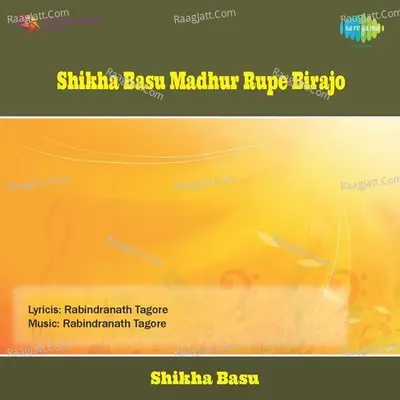 Shikha Basu - Madhur Rupe Birajo Poster