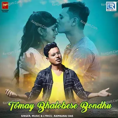 Tomay Bhalobese Bondhu Cover