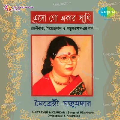 Maitreyee Majumdar And Others - Maitreyi Mazumder