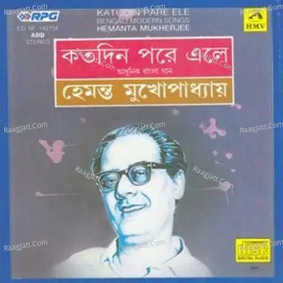 Katodin Pare Ele Hemanta Mukherjee Cover