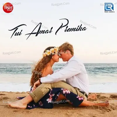 Tui Amar Premika Cover