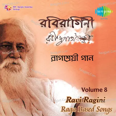 Ravi Ragini 8 Raga Based Songs Cover