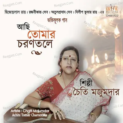 Achhi Tomar Charontale - Chaiti Majumdar