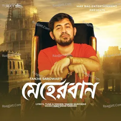 Meher Ban