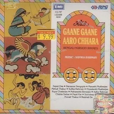 Gaane Gaane Aaro Chhara Nursery Rhymes Poster