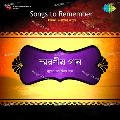 Songs To Remember Cover